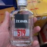 江小白 小瓶酒系列 清香型白酒 52度 100ml 单瓶 纯粮食高粱酒 实拍图