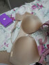 安莉芳无痕内衣女士小胸不空杯薄款无钢圈文胸 肤色 80A 实拍图
