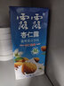 露露 杏仁露1L×1大利乐 经典原味 植物蛋白饮料 营养早餐畅饮装 实拍图