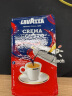 拉瓦萨（LAVAZZA）意大利原装进口 经典咖啡粉250g/袋 深度烘焙 乐维萨经典咖啡粉250g*1袋 晒单实拍图