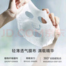 一叶子面膜补水天才润养酵素深度补水面膜保湿弹润提亮肤色提拉紧致淡纹 30片(焕采10+补水10+紧致10） 实拍图