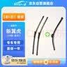 一途（YITU）前雨刷+后雨刷套装福特新翼虎【13款-至今】前窗雨刷器后窗雨刮器 实拍图
