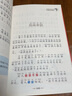 中国古代寓言（彩图注音版）小学生课外阅读经典 全国优秀班主任推荐一二年级小学生课外阅读经典丛书 课外阅读系列 实拍图