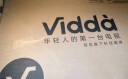 Vidda 海信电视 R43 43英寸全高清超薄全面屏电视 智慧屏 1G+8G 教育游戏 智能液晶电视以旧换新43V1F-R 实拍图