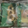 八马茶业绿茶 抱春龙井茶一级150g 2024年明前纸包装 茶叶送礼 实拍图