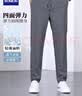 罗蒙（ROMON）高端冰丝高端休闲裤男士春夏季中青年直筒松紧裤凉感速干西装裤 藏青色 【薄款】 3XL (190) (适合170-190斤) 实拍图