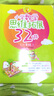 小学数学思维拓展32讲（一年级） 实拍图