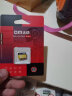 大迈（DM） 64GB TF（MicroSD）存储卡 C10 TF-U1系列 手机行车记录仪监控摄像头专用高速内存卡（金色） 实拍图