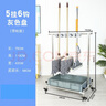 斯铂格 拖把架 扫把挂架保洁清洁工具收纳架免打孔落地式沥水整理架 5挂6钩灰盘移动款 BGS-253 实拍图