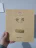 诗经/中华经典诵读 开学季 实拍图