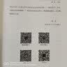 第一本经济学 ：《经济学原理》+《国富论》+《人的行为》+《小岛经济学》等 集古典经济学与奥地利学派  著名经济学家张维迎、梁小民、黄春兴、冯兴元、王建勋等联合推荐 实拍图