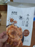 来伊份牛肉豆脯125g卤汁豆腐干素食豆脯小吃小包装豆制品 实拍图