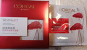 欧莱雅（LOREAL） 面膜美白补水保湿女士玻尿酸复颜积雪草微精华面膜修护提拉紧致 积雪草微精华面膜*15片 实拍图