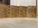 水浒传（8DVD9） 实拍图
