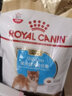皇家（ROYAL CANIN）狗粮中小型犬粮成犬幼犬老年犬专用粮泰迪柴犬贵宾比熊雪纳瑞全价 SIJ29柴犬幼犬粮（3kg） 实拍图