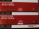 万孚汽车点火线圈/高压包BYD-9116E适配比亚迪F3/G3/L3/T3秦Pro速锐元 实拍图