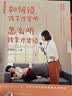 如何说孩子才会听，怎么听孩子才肯说（超值全新修订本，拥有这本书意味着：父母和孩子的冲突将走向终结） 实拍图