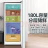 美的（Midea）【冷柜8年好店】家用小冰柜立式冷冻柜侧开门抽屉冰箱单温冷冻冷藏转换一级节能冷柜冷冻柜 180WEM【风冷无霜电子控温】 180L 实拍图
