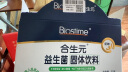 合生元（BIOSTIME）益生菌粉(益生元)奶味30袋装 益生菌 亲和肚肚 (法国进口菌粉 活性益生菌) 实拍图