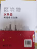 区块链再造传统金融 实拍图
