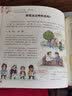 我们的汉字 洋洋兔童书(中国环境标志产品 绿色印刷) 书香节 阅读节   实拍图
