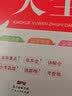 小学知识大全语文 全国通用人教版 小学生一二三四五六年级小升初资料包大集结基础知识手册学习资料工具书 开学季 实拍图