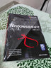 Windows程序设计 第6版 /微软技术丛书 实拍图
