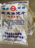 世壮 中国农科院燕麦片即食冲泡/需水煮燕麦片粗粮冲饮谷物营养早餐 【冲泡型】燕麦保健片300g*6袋 实拍图