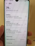 华为P30Pro 麒麟980 6.47英寸全面屏拍照游戏二手手机华为手机 极光色 8+256G全网通【100%电池】 95新 实拍图