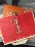 泸州老窖股份出品 浓香型白酒 粮食口粮酒礼盒装喜酒宴请节日送礼 52度 500mL 8瓶 最美泸州金色旅程整箱 实拍图