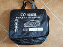 梦多福奔驰glc260l专用车衣全车罩glc300l夏季加厚遮阳防晒防雨隔热车套 2016-2024款奔驰glc加长专用车衣 加厚牛津布汽车罩 耐拉扯 撕不烂 实拍图