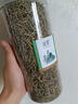 中药材迷迭香 非特级精选迷迭香茶新货无硫迷失香养 生花茶500g包邮 迷迭香【1罐】共250克 优质无硫 实拍图