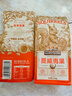 三只松鼠奶油味夏威夷果160g 实拍图