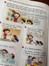 新思维小学英语教材New longman welcome to english 2B 主课本（赠单词本）香港朗文英语小学教材少儿英语听说读写综合练习课本教材 6-12岁 小学礼物 小学教辅 实拍图