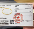 中国黄金（CHINA GOLD）足金999古法素圈传承光圈黄金手镯子送女朋友老婆生日情人节礼物 约9.2g圈口62号 实拍图