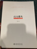 百万猎头从入门到精通 实拍图