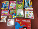 金童良书：魔法贴纸书（套装1-6册IQ-EQ-CQ）[2-6岁] 实拍图
