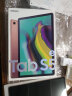 三星（SAMSUNG） 三星平板电脑TabS5e10.5英寸商务办公iPad全面屏全网通学习二合一  鎏砂金 T725C 6G+128G 全网通版 实拍图