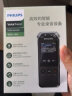 飞利浦（PHILIPS）录音笔 VTR7500 16GB 语音转文字 八麦克专业高清降噪 旗舰智能AI一体机 实拍图