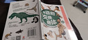 神奇的盒子 教会孩子培养想象力 孩子的第一本想象力培养绘本 实拍图
