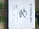 雷神（ThundeRobot）Z3笔记本电脑散热支架 升降散热器铝合金折叠便携立式增高架苹果联想拯救者小新华为戴尔 实拍图