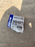 米其林轮胎 Michelin Primacy 4ST 浩悦 205/55R16适配宝来速腾高尔夫朗逸福睿斯起亚 实拍图
