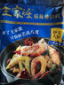 王家渡麻辣香锅调料200g 四川麻辣干锅火锅底料 香辣冒菜海鲜烤鱼调味料 烤鱼调料200g 实拍图