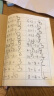 多利博士36k小学生田格本生字本儿童幼儿园一年级拼音本英语本 36K小生字本 10本 实拍图