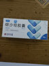 [怡方] 缬沙坦胶囊 80mg*28粒/盒 1盒装 现货 实拍图