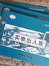文熙阁 账本16K标准账册公司财务会计活页记帐本存款分类明细流水账簿 60张(120页) 十七栏明细账 实拍图
