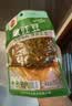 金菜地120g嫩豇豆5袋香辣酸豆角泡菜小菜酱菜下饭菜腌菜安徽特产 120g缸豆*5袋 实拍图