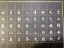 苏墨坊A4硬笔书法纸钢笔作品练习纸比赛用纸方格黑色黑底套装T2 货号112 实拍图