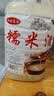 均村客家低度甜米酒鲜榨糯米酒江西客家酒醪糟汁产后月子水产后哺乳5斤 糯米酒 2.5L 1桶 5斤 实拍图