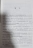 正版图书 社会科学SK简明世界历史读本 武寅 入选中小学阅读指导书目高中2020年版 中国社会科学出版社青少年世界通史书籍 实拍图